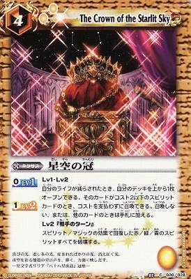 バトルスピリッツ,その他パック,テーマパック / 再録パック,[BSC05