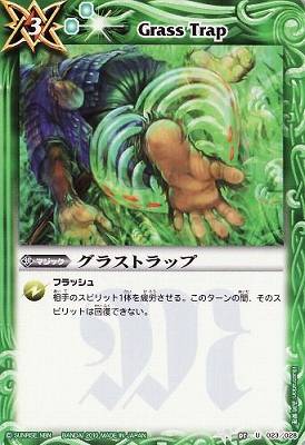 バトルスピリッツ,その他パック,テーマパック / 再録パック,[BSC05