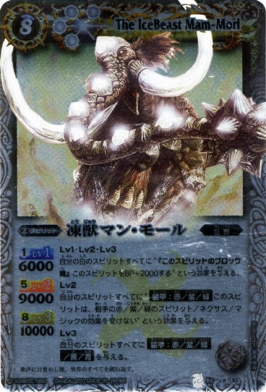 バトルスピリッツXレアパック　レジェンドエディション　未開封6個　C バトルスピリッツXレアパック レジェンドエディション 未開封6個 C