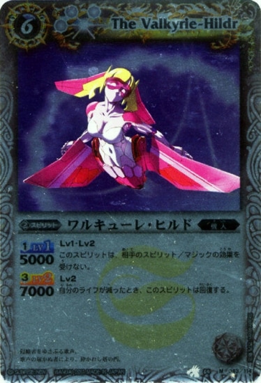 バトルスピリッツXレアパック　レジェンドエディション　未開封6個　C Amazon.co.jp: ハンドリバース/バトルスピリッツ/Xレアパック