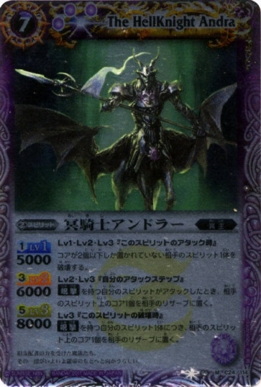 バトルスピリッツXレアパック　レジェンドエディション　未開封6個　C バトルスピリッツXレアパックレジェンドエディション未開封BOX