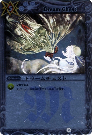 ��BSC07��BS01-147 �ɥ꡼��������ȡ�2011��