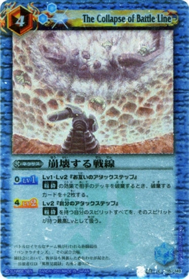 ��BSC07��BS03-115 ��������������2011��
