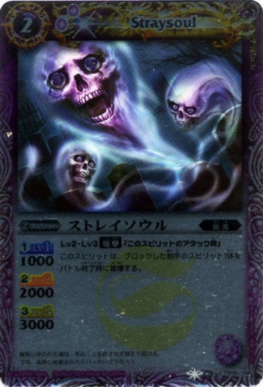 ��BSC07��BS06-015 ���ȥ쥤�������2011��