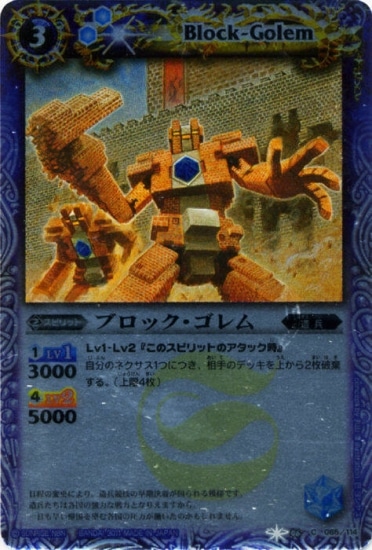 ��BSC07��BS06-065 �֥��å���������2011��