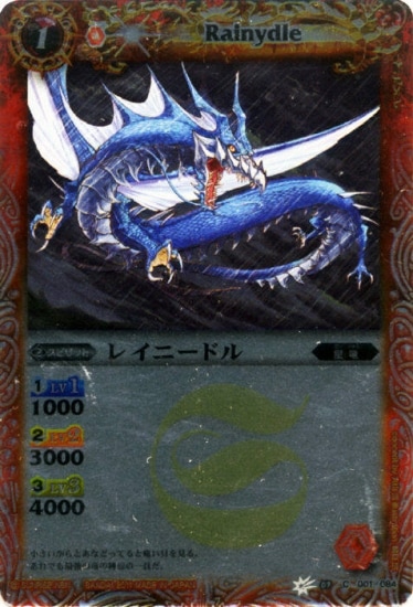��BSC07��BS07-001 �쥤�ˡ��ɥ��2011��