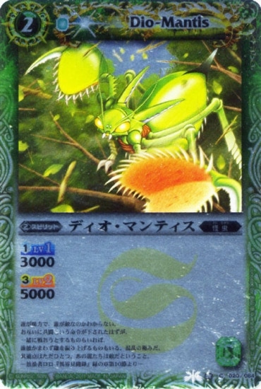 ��BSC07��BS08-020 �ǥ������ޥ�ƥ�����2011��