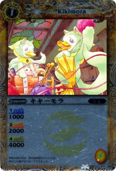 ��BSC07��BS08-037 ����������2011��