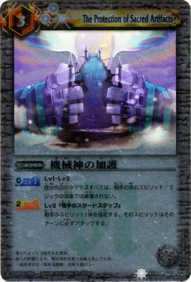 ��BSC07��SD01-032 �������βø��2011��