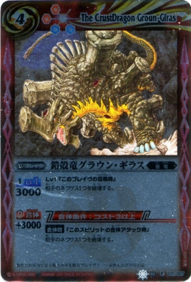 ��BSC08��SD03-011 ����ε���饦�󡦥��饹 R��2011��