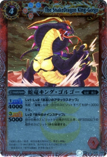 ��BSC08��BS09-006 ��ε���󥰡����르����2011��