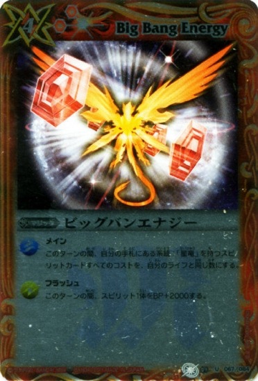 ��BSC08��BS09-067 �ӥå��Х󥨥ʥ��� U��2011��