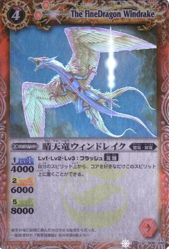 ��BSC08��SD01-006 ��ŷε������ɥ쥤�� U��2011��