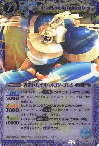 ��BSC10��BS08-X34 ��¤��ʼ����ϥ륳�󡦥���� X��2012��