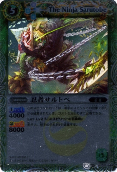 ��BSC10��BS09-025 Ǧ�ԥ���ȥ� M��2012��