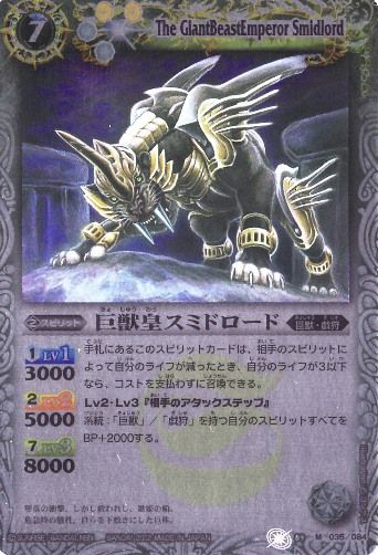 ��BSC10��BS09-035 ��ùĥ��ߥɥ����� M��2012��