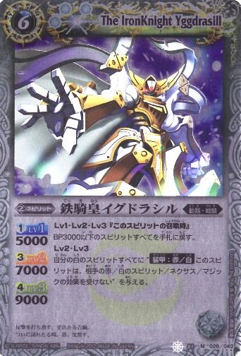 バトルスピリッツ,その他パック,テーマパック / 再録パック