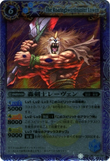 ��BSC10��SD02-010 ����Υ졼������ M��2012��