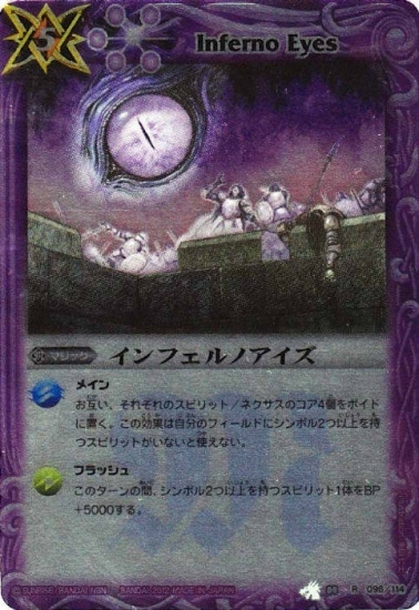 ��BSC10��BS04-096 ����ե���Υ����� R��2012��