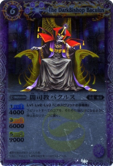 ��BSC10��BS06-023 �ǻʶ��Х��륹 R��2012��