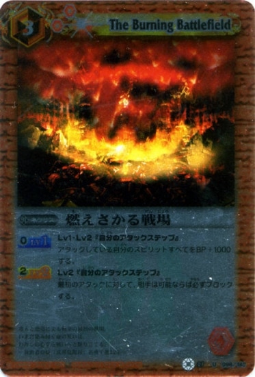 ��BSC10��BS01-098 ǳ����������� U��2012��