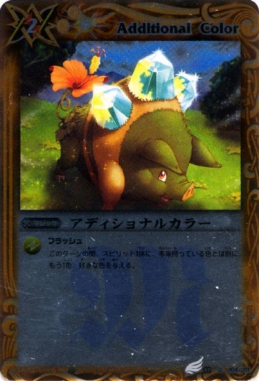 ��BSC10��BS02-104 ���ǥ�����ʥ륫�顼��2012��