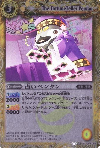 ��BSC10��BS06-054 �ꤤ�ڥ󥿥��2012��