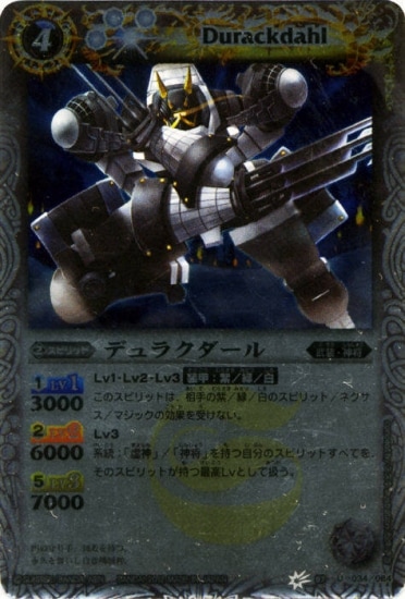 BSC10BS07-034 ǥ饯 U2012