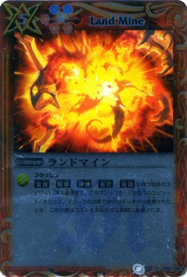 ��BSC10��BS09-068 ���ɥޥ����2012��