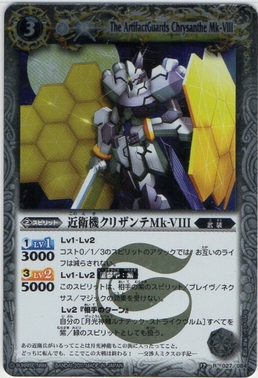 ��BSC14��BS12-027 ��ҵ����ꥶ���Mk-VIII R��2013��