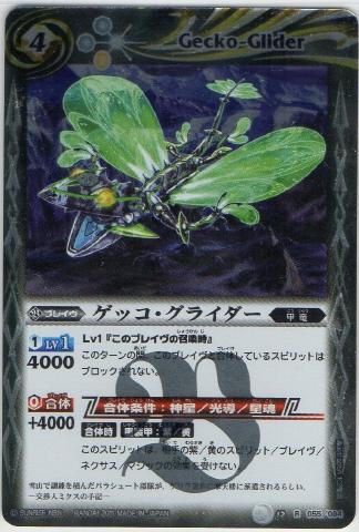 BSC14BS12-055 å饤 R2013