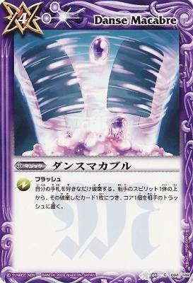 BSC14BS04-094 󥹥ޥ֥2013