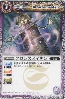 BSC14BS06-016 ֥󥺥ᥤǥ2013