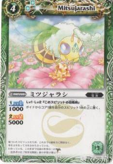 BSC14BS06-031 ߥĥ饷2013