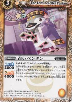 BSC14BS06-054 ꤤڥ󥿥2013