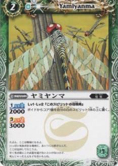 BSC14BS09-020 ߥޡ2013