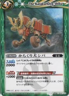 ��BSC14��BS10-067 ���餯�긤���С�2013��