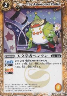 BSC14BS12-034 ŷʸؼԥڥ󥿥2013