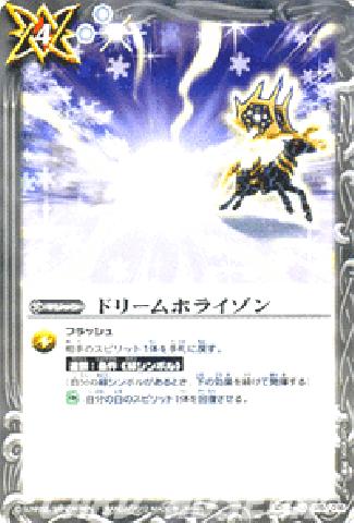 ��BSC14��SD11-015 �ɥ꡼��ۥ饤���� U��2013��