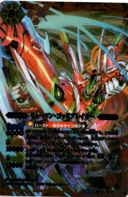 BSC15-X01 塼ޥ󡦥åɥ֥쥤 X2013