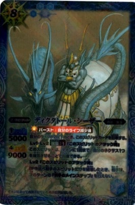 バトルスピリッツ,その他パック,テーマパック / 再録パック