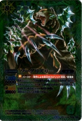 BSC15-005 ꥺ꡼ M2013