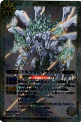 BSC15-007 ȥޥɥ饰 M2013