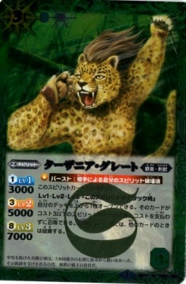 BSC15BS17-022 ˥졼 R2013