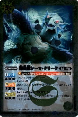 BSC15SD06-010 ζޡ꡼ R2013