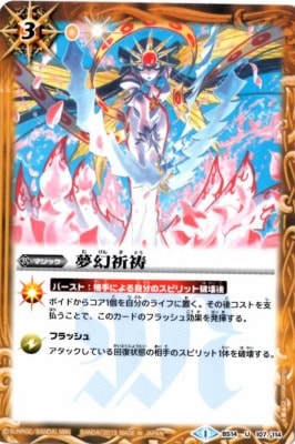 BSC15BS14-107 ̴ U2013