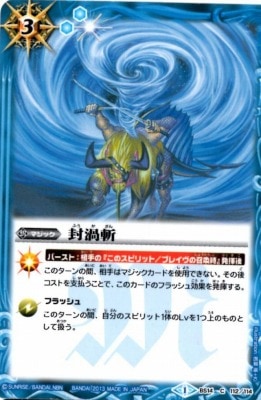 BSC15BS14-112 ¡2013