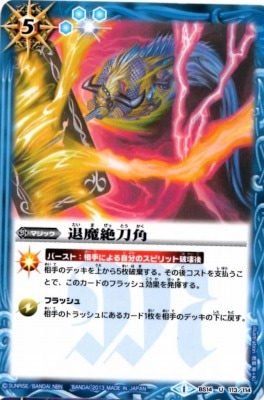 BSC15BS14-113  U2013