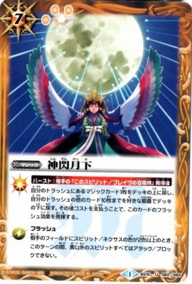 BSC15BS15-082  U2013