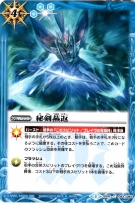 BSC15BS15-083 ֡2013